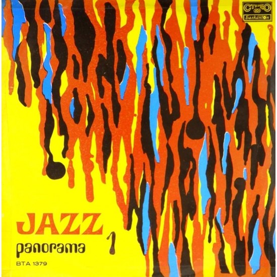 Пластинка Jazz panorama Джаз панорама I